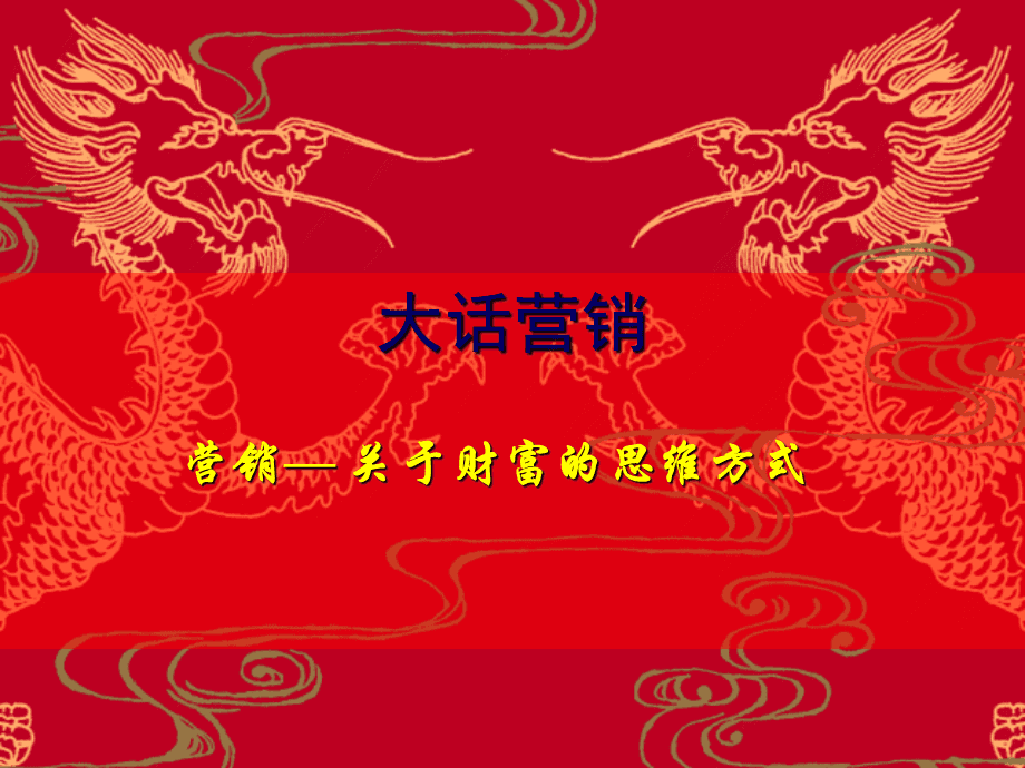洞悉客戶心理，解鎖家具銷售秘籍