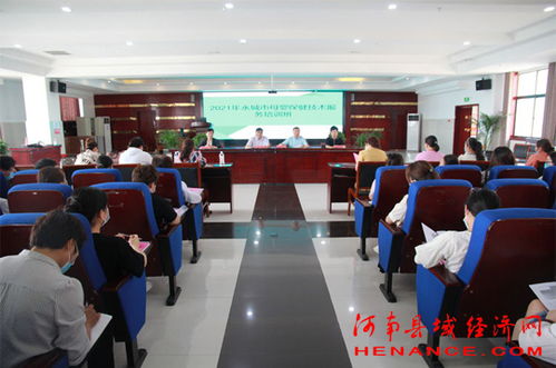 2021年永城全市母嬰保健技術服務培訓班成功舉辦，技術服務水平再上新臺階