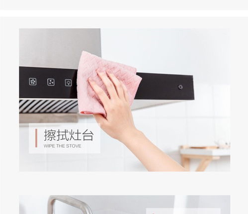 茶花抹布廚房家務清潔巾 多功能設計的清潔利器
