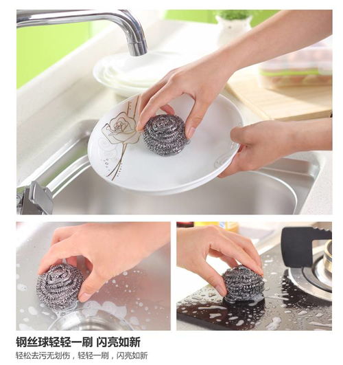 廚房清潔革命 雙面強效去污鋼絲清潔球與納米海綿擦套裝