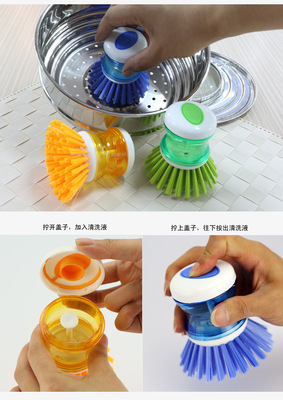 振興編號SA7735壓液洗鍋刷 便捷高效的清潔解決方案